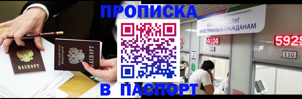 пропишу в квартире в Сураже